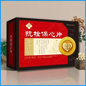 商洛市|抗栓保心片 国药准字