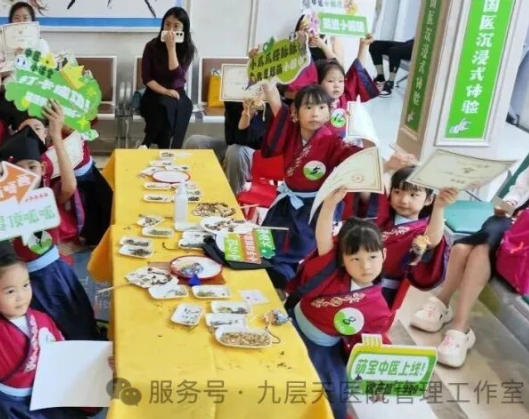 商洛市|长春中大医院 &ldquo;小小中医传承人&rdquo; 开启一日沉浸式中医奇遇记