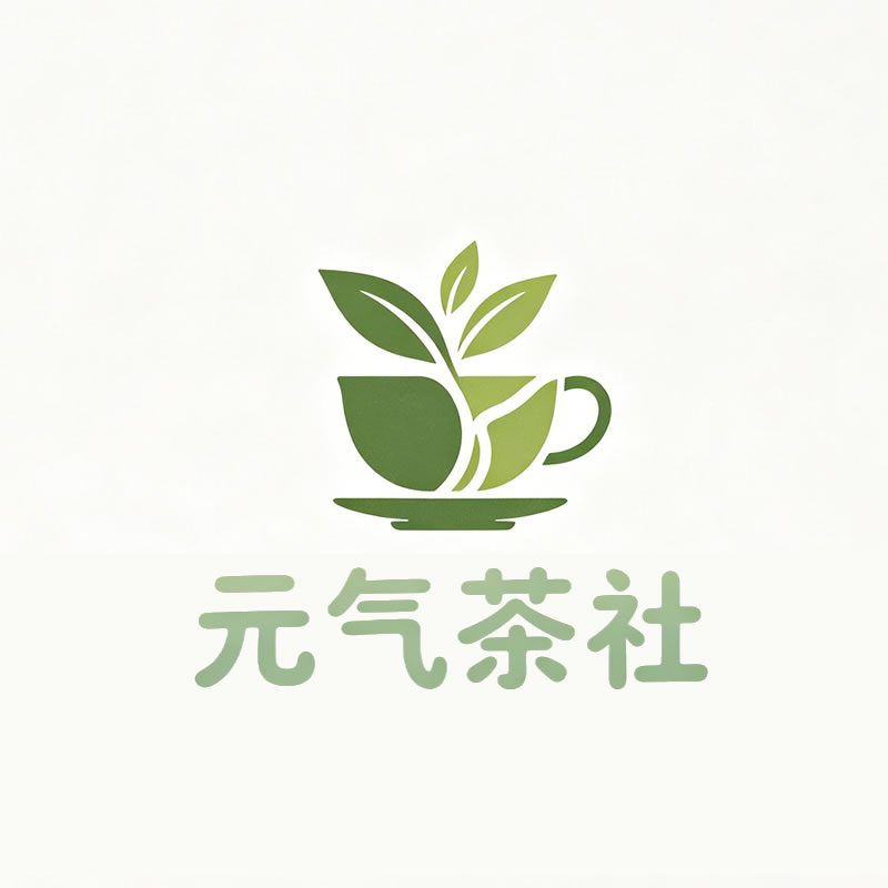 商洛市|元气茶社
